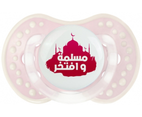 Islam muslima wa aftakhir en árabe: Retro-pink-tender clásico tetina punta Lovi Dynamic