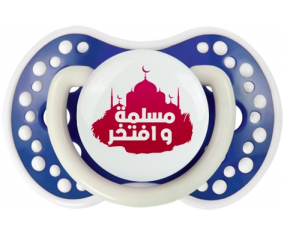 Islam muslima wa aftakhir en árabe: Punta tetina azul-marina fosforescente Lovi Dynamic