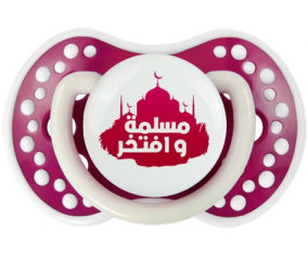 Islam muslima wa aftakhir en árabe: Fuchsia fósforo tetina punta Lovi Dynamic
