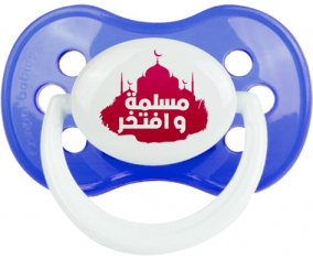 Islam muslima wa aftakhir en árabe: Chupete anatómica personnalisée