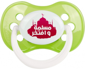 Islam muslima wa aftakhir en árabe: Consejo anatómico tetino verde clásico