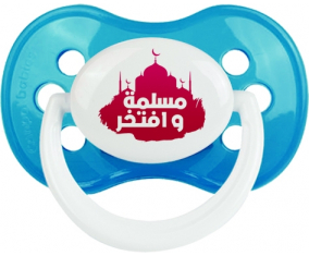 Islam muslima wa aftakhir en árabe: Consejo anatómico tetino clásico de cian
