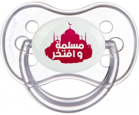 Islam muslima wa aftakhir en árabe: Punta anatómica tetina clásica transparente