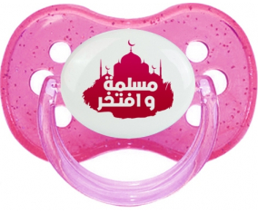 Islam muslima wa aftakhir en árabe: Punta de cereza tetina rosa de lentejuelas