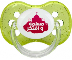 Islam muslima wa aftakhir en árabe: Punta de cereza teat de lentejuelas verdes
