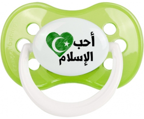 Ohibo Islam en árabe: Consejo anatómico tetino verde clásico