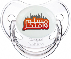Muslim wa aftakhir en árabe: consejo fisiológico clásico transparente de la tetina
