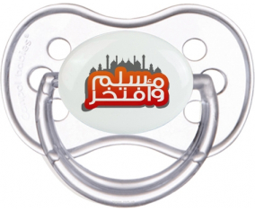 Muslim wa aftakhir en árabe: consejo anatómico clásico transparente de la tetina