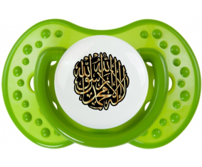 La ilaha illa allah muhammad rasul allah: Chupete lovi dynamic personnalisée