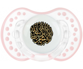 La ilaha illa allah muhammad rasul allah: Punta tetina retro-blanca-rosa-tierna Lovi Dynamic