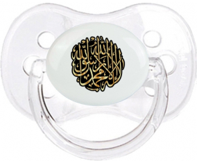 La ilaha illa allah muhammad rasul allah: Punta de cereza tetina clásica transparente