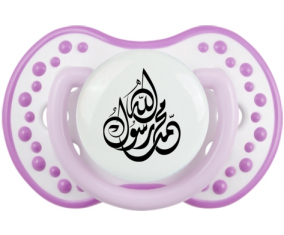 allah mohamed rassoul allah en árabe: Clásico blanco-malva punta tetina Lovi Dynamic