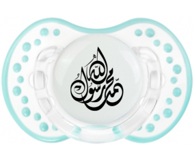 allah mohamed rassoul allah en árabe: Retro-white-lagoon clásico tetina punta Lovi Dynamic