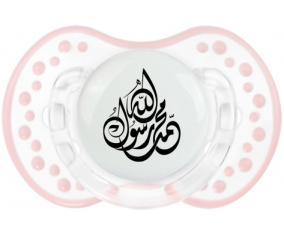 allah mohamed rassoul allah en árabe: Retro-blanco-rosa-tierno clásico tetina punta Lovi Dynamic
