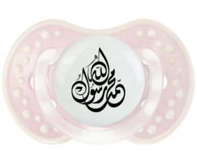 allah mohamed rassoul allah en árabe: Retro-pink-tender clásico Tetine tip Lovi Dynamic