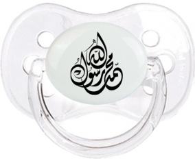 allah mohamed rassoul allah en árabe: Punta de cereza tetina clásica transparente