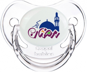 Islam Ramadhan: Consejo fisiológico tetino clásico transparente