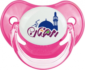Islam Ramadhan: Consejo fisiológico clásico de Rose Tetine