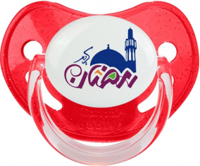 Islam Ramadhan: Punta fisiológica tetina de lentejuelas rojas