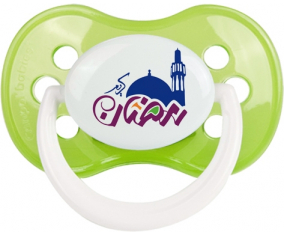 Islam Ramadhan: Consejo anatómico tetino verde clásico