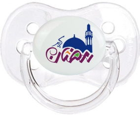 Islam Ramadhan: Punta de cereza clásica de Tetan transparente