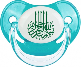Bism allah alrahman alraheem en Verde: Chupete Fisiológica personnalisée