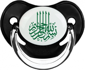 Bism allah alrahman alraheem en verde: consejo fisiológico tetino negro clásico
