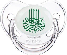 Bism allah alrahman alraheem en Verde: Consejo fisiológico tetino clásico transparente