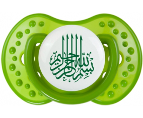Bism allah alrahman alraheem en Verde: Chupete lovi dynamic personnalisée