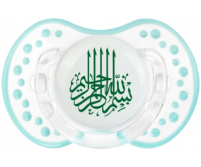 Bism allah alrahman alraheem en verde: Retro-white-lagon clásico tetina punta Lovi Dynamic