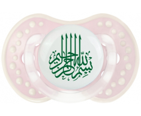Bism allah alrahman alraheem en verde: Retro-pink-tender clásico Tetine tip Lovi Dynamic