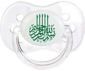 Bism allah alrahman alraheem en Verde: Punta de cereza tetina clásica transparente