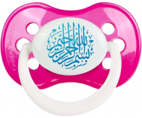 Bism allah alrahman alraheem en Azul: Clásico rosa oscuro Tetine punta anatómica