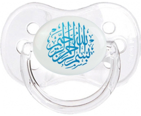 Bism allah alrahman alraheem en Azul: Punta de cereza tetina clásica transparente