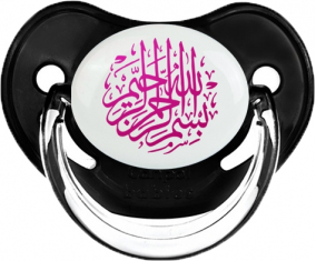 Bism allah alrahman alraheem en Rose: Classic Black Tetine fisiológico tip