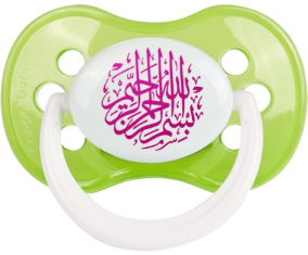 Bism allah alrahman alraheem en Rose: Classic Green Tetine punta anatómica