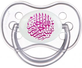 Bism allah alrahman alraheem en Rose: Consejo anatómico tetino clásico transparente