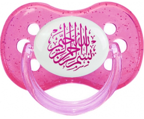 Bism allah alrahman alraheem en Rose: Punta de cereza tetina rosa de lentejuelas