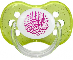 Bism allah alrahman alraheem en Rose: Punta de cereza tetina de lentejuelas verdes