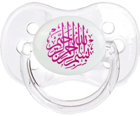 Bism allah alrahman alraheem en Rosa: Punta de cereza tetina clásica transparente