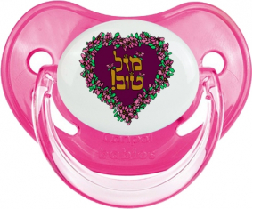 Judaísmo: mazel tov hebreo design-1: Classic Rose Tetine fisiológico tip
