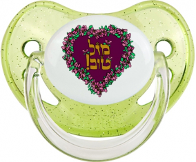 Judaísmo: mazel tov hebreo design-1: Punta fisiológica tetina verde de lentejuelas
