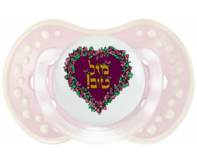 Judaísmo: mazel tov hebreo design-1: Retro-pink-tender classic Tetine tip Lovi Dynamic