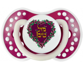 Judaísmo: mazel tov hebreo design-1: Punta de tetina fosforescente Fuchsia Lovi Dynamic