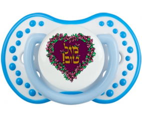 Judaísmo: mazel tov hebreo design-1: Punta tetina azul blanco fosforescente Lovi Dynamic