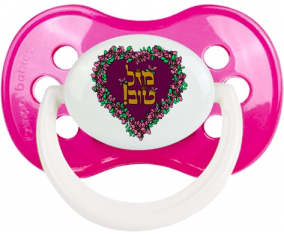 Judaísmo: mazel tov hebreo design-1: Classic dark pink Tetine anatómico tip