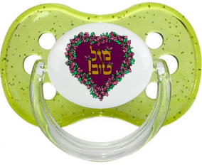 Judaísmo: mazel tov hebreo design-1: Punta de cereza tetina verde de lentejuelas