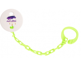 Attache-tetineIslam ramadhan kareem design-3 color verde
