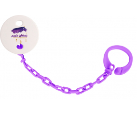 Attache-tétineIslam ramadhan kareem design-3 color Violet