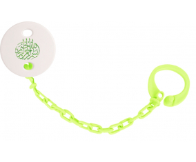 Attache-TetineIslam Bism allah alrahman alraheem Green